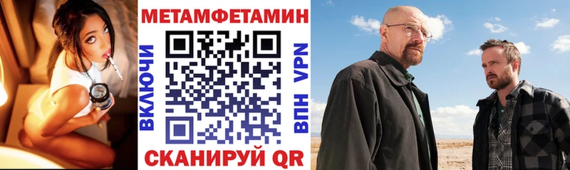 omg рабочий сайт  продажа наркотиков  Полесск  АМФЕТАМИН VHQ 