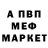 МЕТАДОН кристалл Nina Jevtic