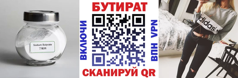даркнет телеграм дарнет шоп Полесск БУТИРАТ буратино