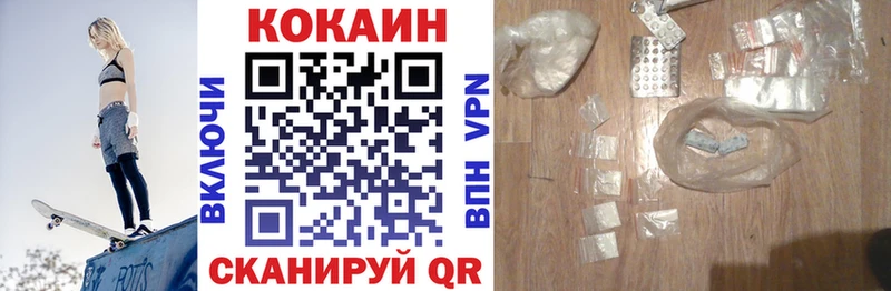 COCAIN Columbia  ссылка на мегу сайт  Полесск 