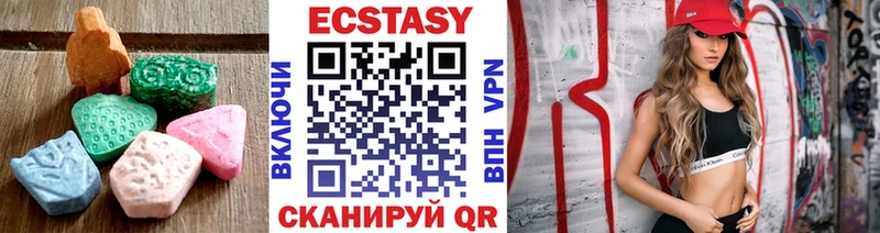 Ecstasy 280мг  Полесск 