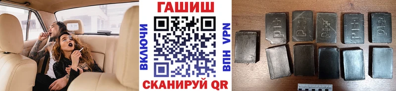 ОМГ ОМГ ссылка  Полесск  Гашиш гашик 