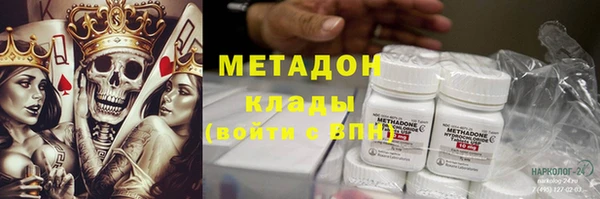 спиды Гусь-Хрустальный