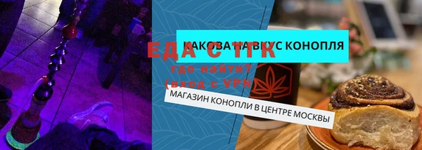 а пвп мука Гусиноозёрск