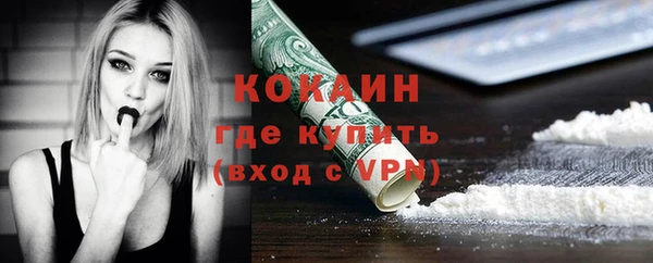 спиды Гусь-Хрустальный