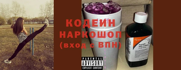 а пвп мука Гусиноозёрск