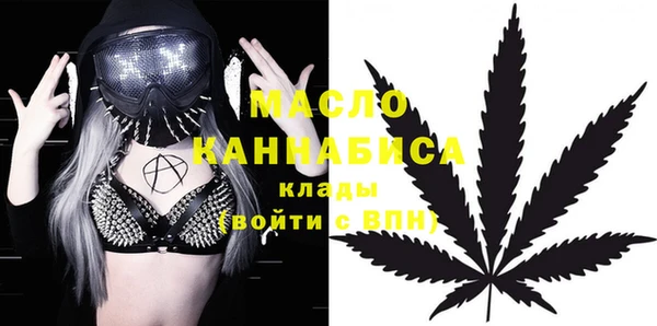 спиды Гусь-Хрустальный