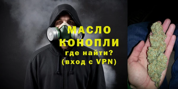 а пвп мука Гусиноозёрск
