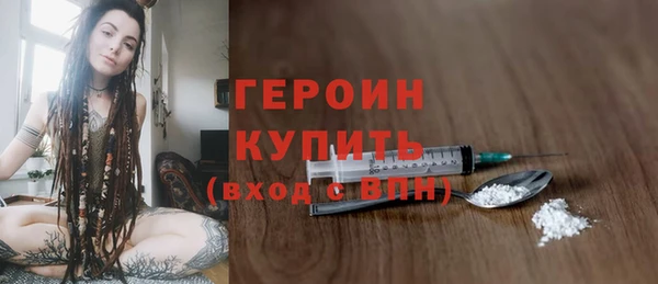 спиды Гусь-Хрустальный