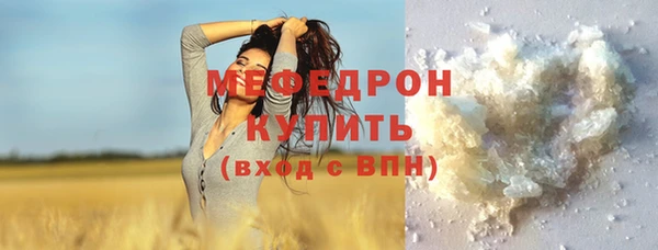 спиды Гусь-Хрустальный