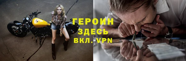 спиды Гусь-Хрустальный