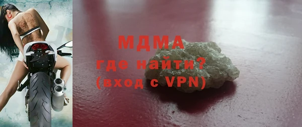 а пвп мука Гусиноозёрск