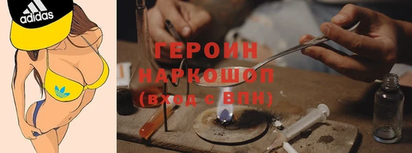а пвп мука Гусиноозёрск