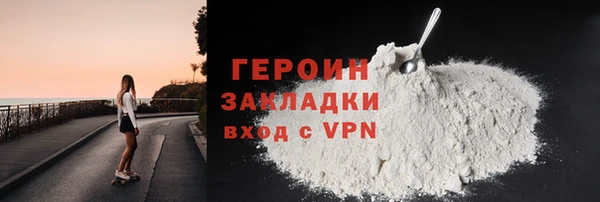 а пвп мука Гусиноозёрск