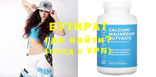 спиды Гусь-Хрустальный