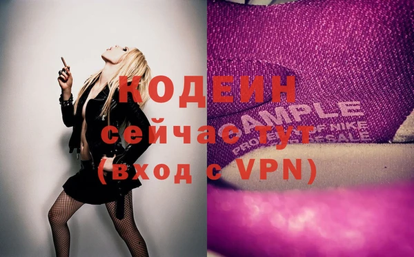 спиды Гусь-Хрустальный