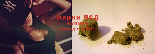 спиды Гусь-Хрустальный