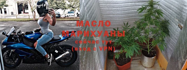 а пвп мука Гусиноозёрск