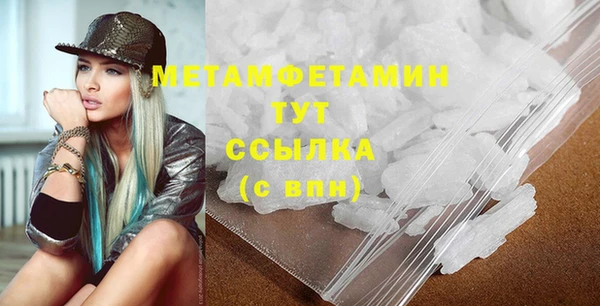 а пвп мука Гусиноозёрск