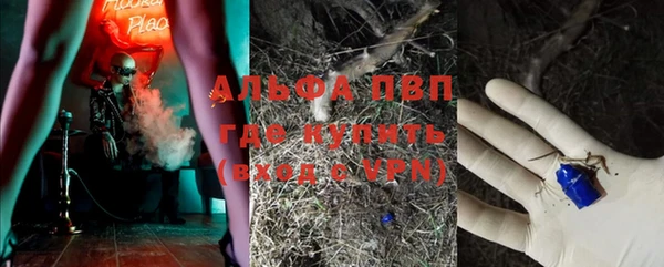 а пвп мука Гусиноозёрск