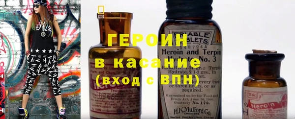 спиды Гусь-Хрустальный