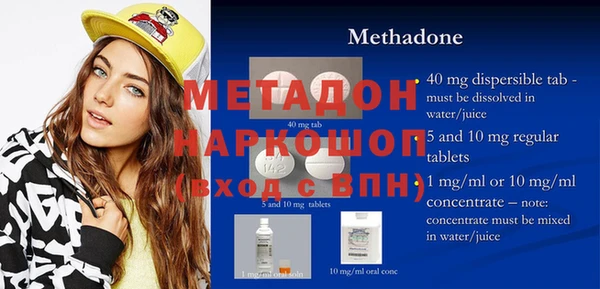 спиды Гусь-Хрустальный