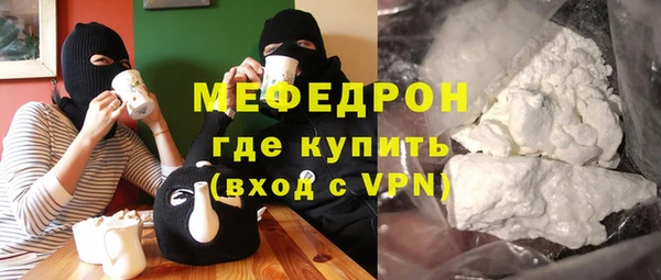 спиды Гусь-Хрустальный