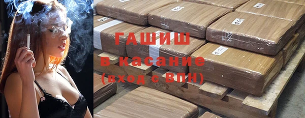 а пвп мука Гусиноозёрск