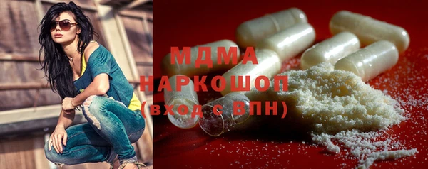 а пвп мука Гусиноозёрск