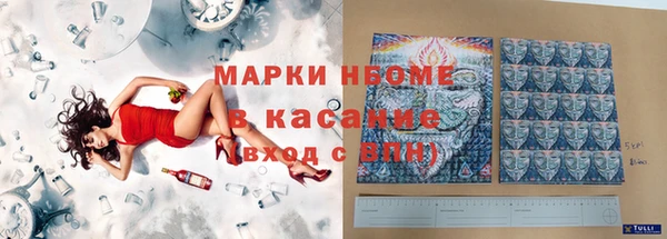 спиды Гусь-Хрустальный
