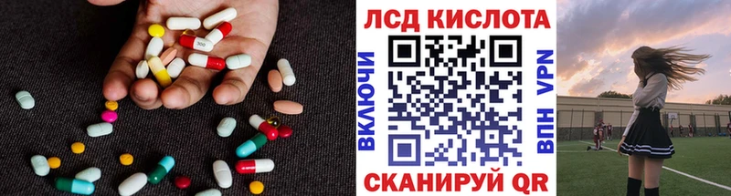 что такое   Полесск  ОМГ ОМГ как войти  LSD-25 экстази ecstasy 