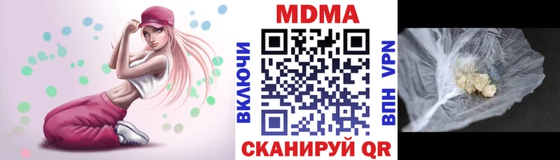 МДМА VHQ Полесск