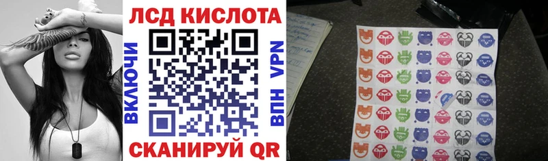 mega ССЫЛКА  Полесск  shop состав  Марки NBOMe 1,8мг 
