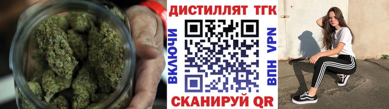Дистиллят ТГК THC oil  Полесск 