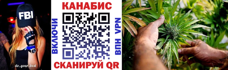 Каннабис конопля  цена наркотик  Полесск 